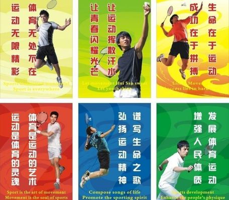 中欧体育官网山东青少年体育 “出圈”六大亮点助力高质量发展