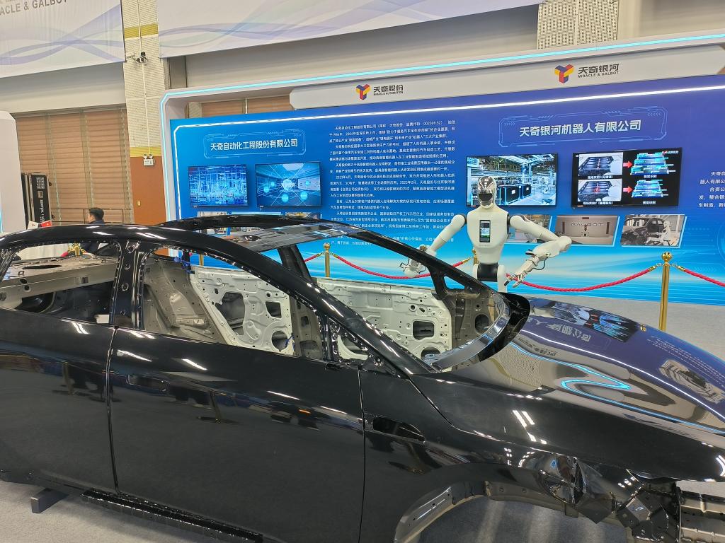 中欧体育注册content(图9)